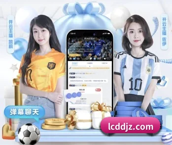 vsport体育 APP